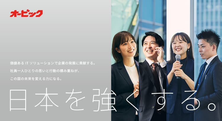 経営者を体感せよ！！【IT未経験OK！】 のカバー画像