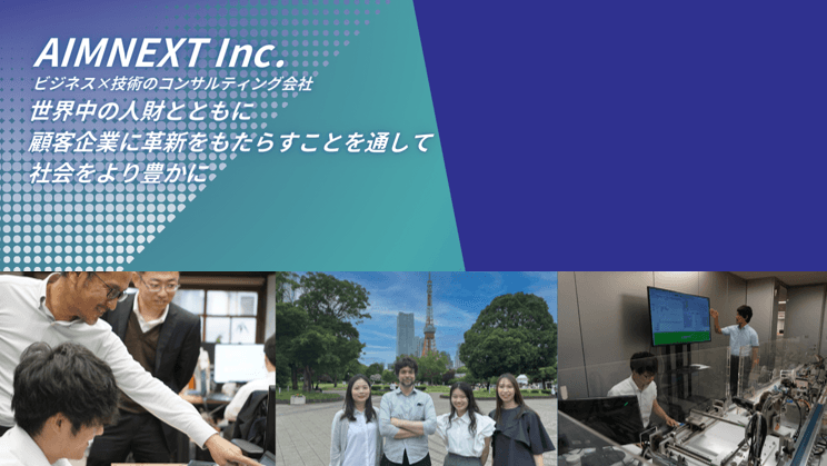 【現場担当者からのフィードバックあり！】IT＆コンサルティング業界の2つの仕事がわかる！１DAY仕事研究 のカバー画像