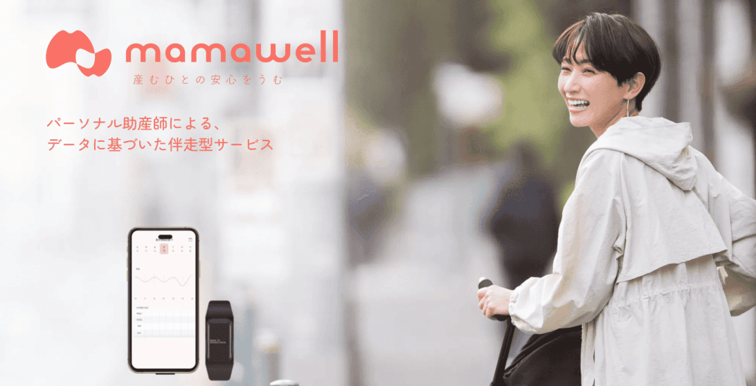 株式会社MamaWell のカバー画像