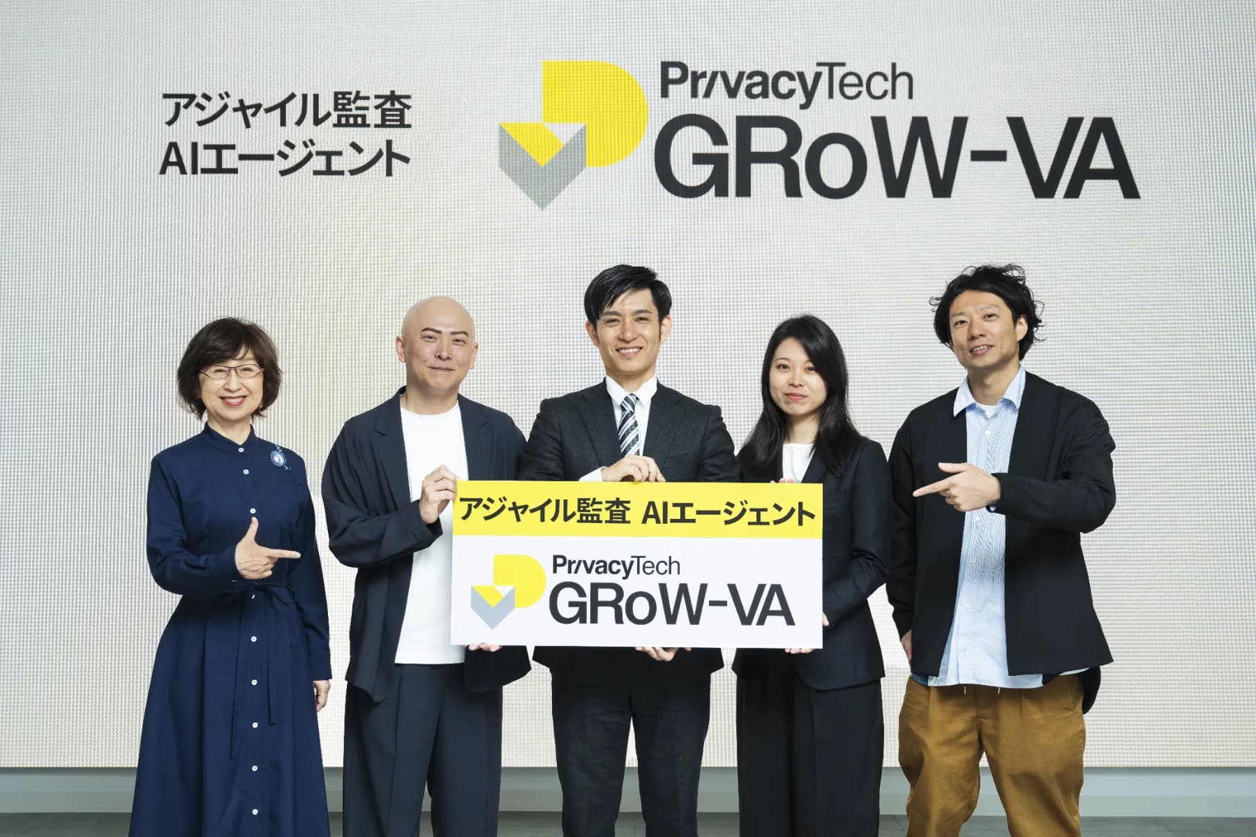株式会社プライバシーテック のカバー画像