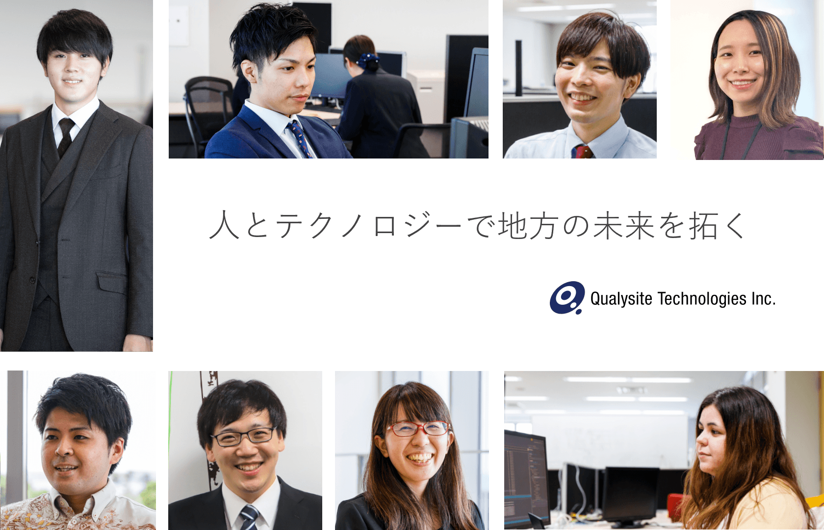《全学部対象》【1day/オンライン・対面】システムエンジニア 職種理解コース ～SEの仕事が丸わかり！～ のカバー画像