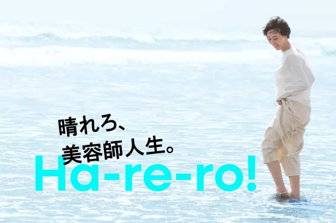 株式会社RenBao のカバー画像