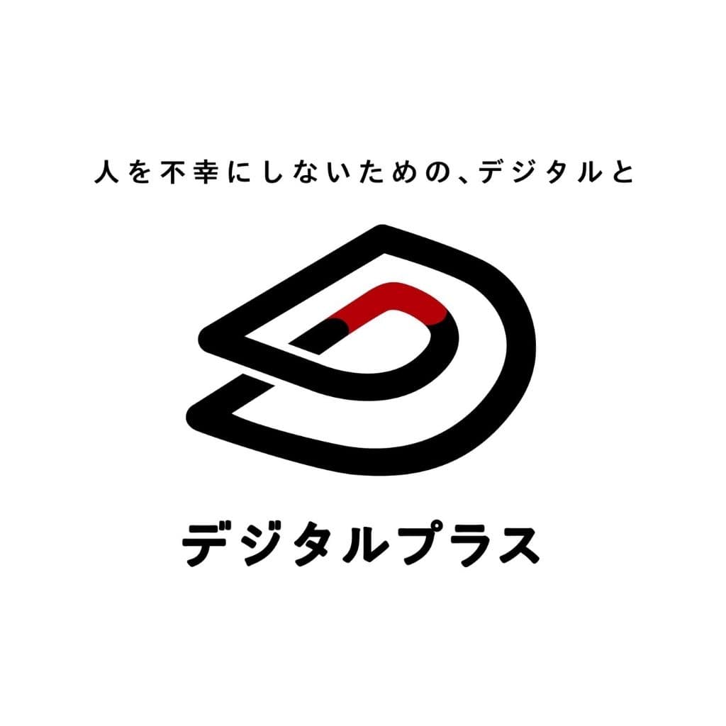 株式会社デジタルプラス ロゴ