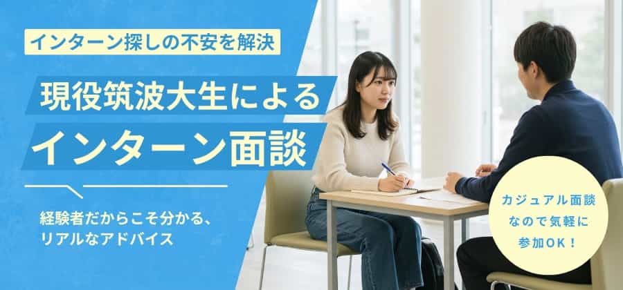 公式LINE
