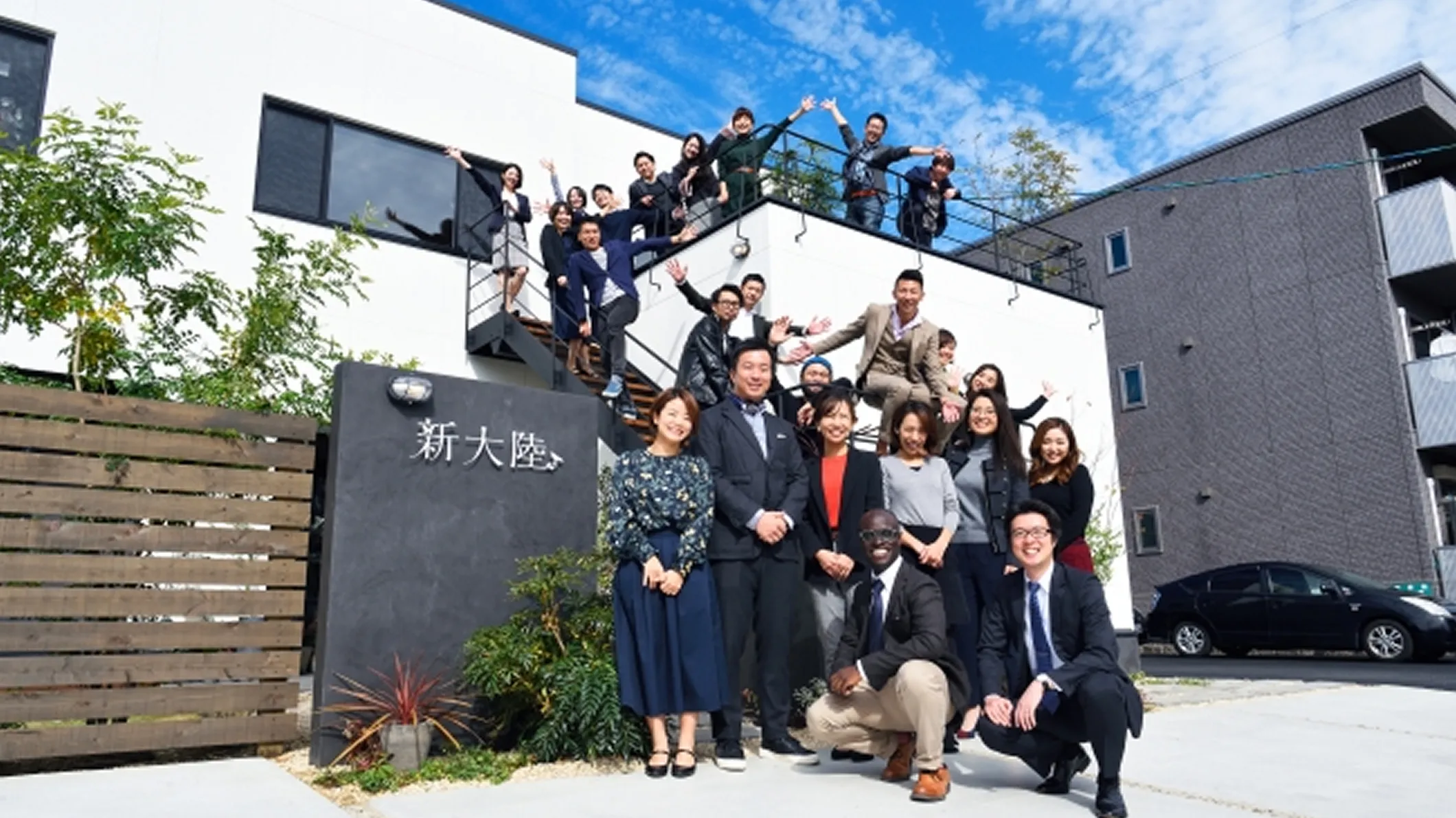 株式会社新大陸 のカバー画像